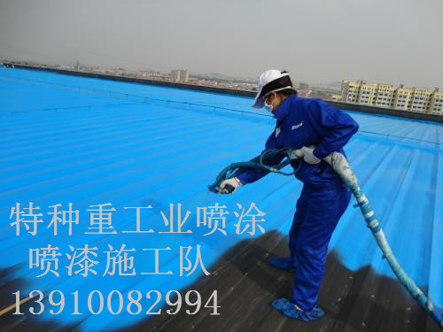 阿拉山口包括彩钢瓦喷漆翻新（